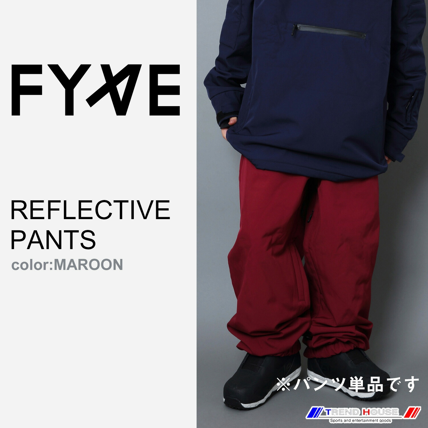 楽天市場】FYVE スノーボードウェア REFLECTIVE PANTS BLACKサイズM