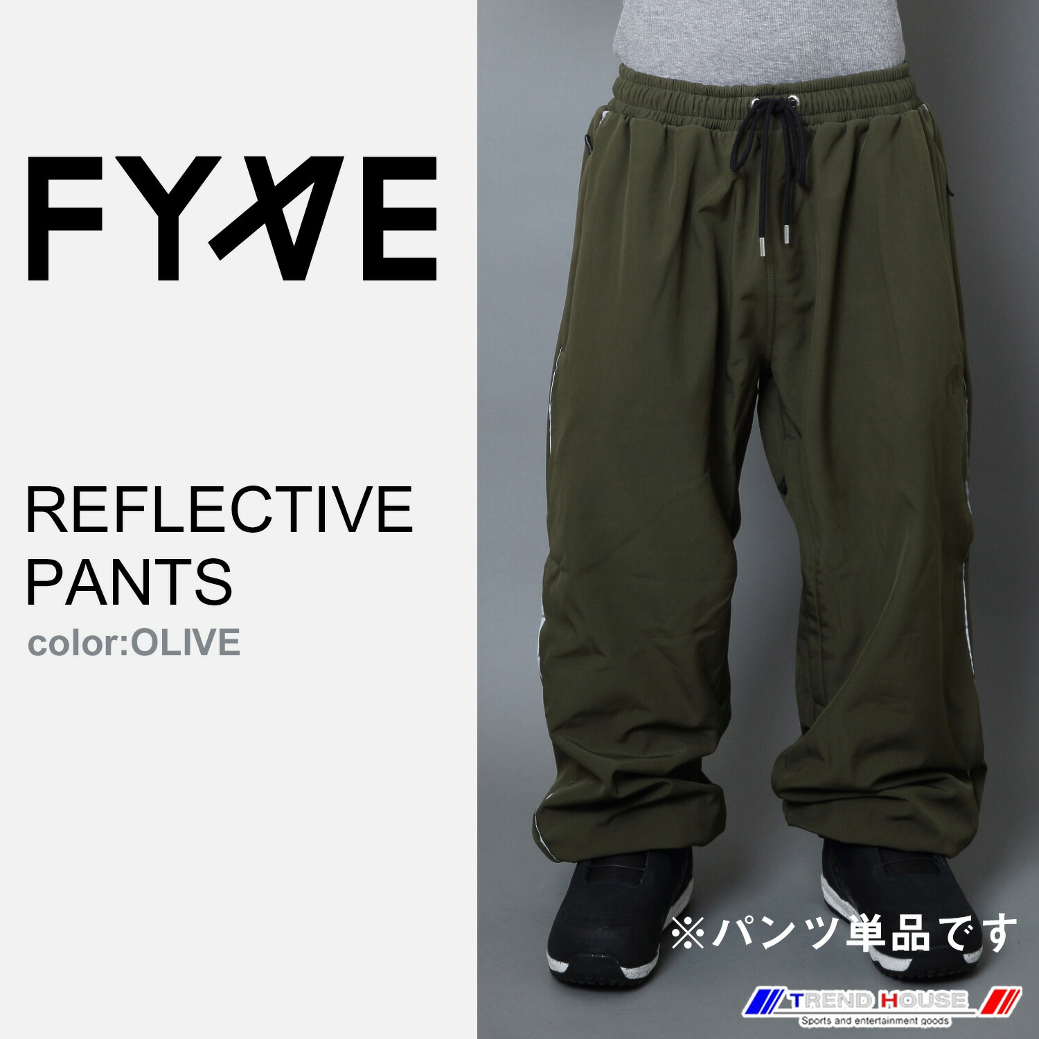 FYVE スノーボード パンツ　スノボーウェア 楽天市場】FYVE/ファイブ メンズ スノーボードウェア パンツ