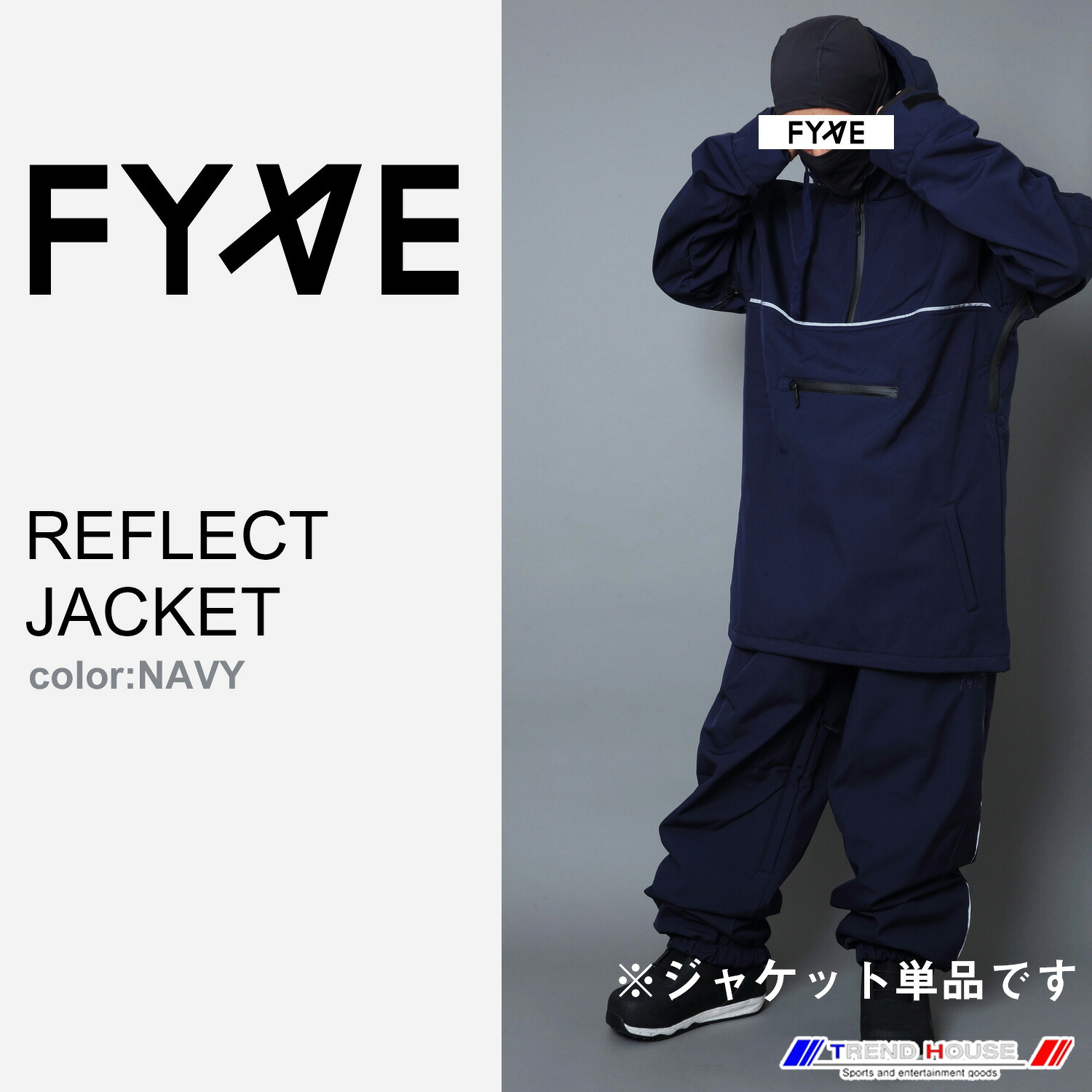 楽天市場】FYVE スノーボードウェア REFLECT JACKET FLU YELLOW サイズ