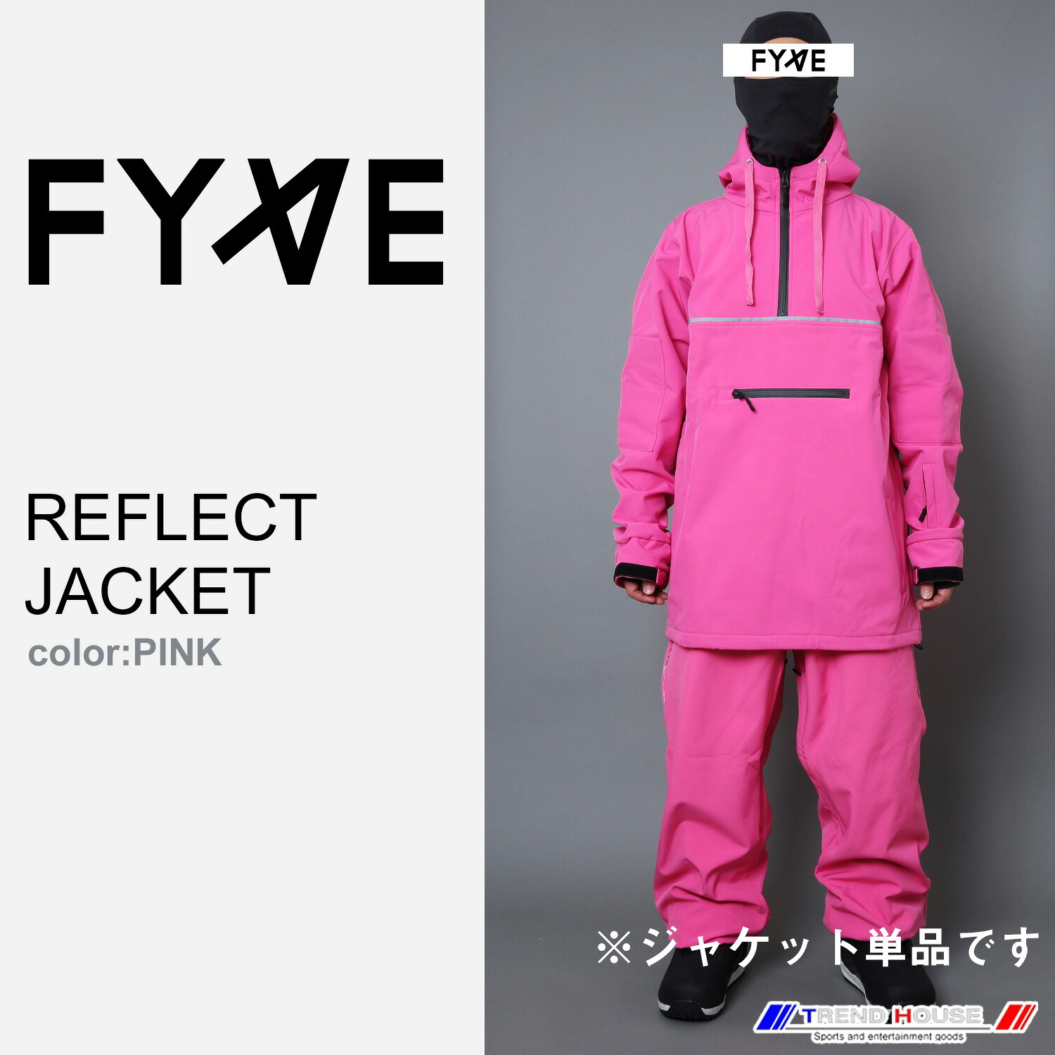 楽天市場】FYVE スノーボードウェア REFLECT JACKET FLU YELLOW サイズ