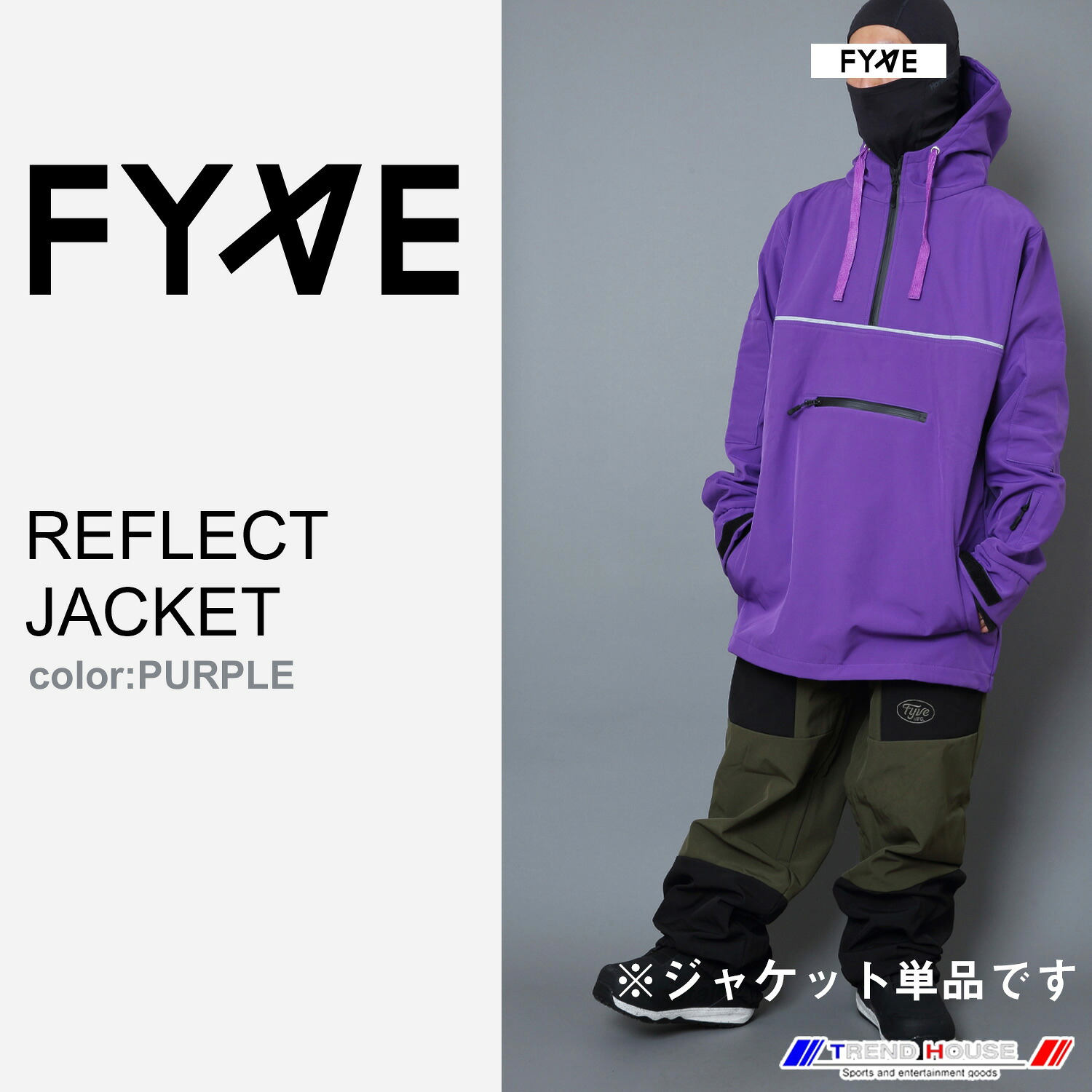 FYVE スノボジャケット　XL 楽天市場】FYVE スノーボードウェア REFLECT JACKET FLU YELLOW サイズ