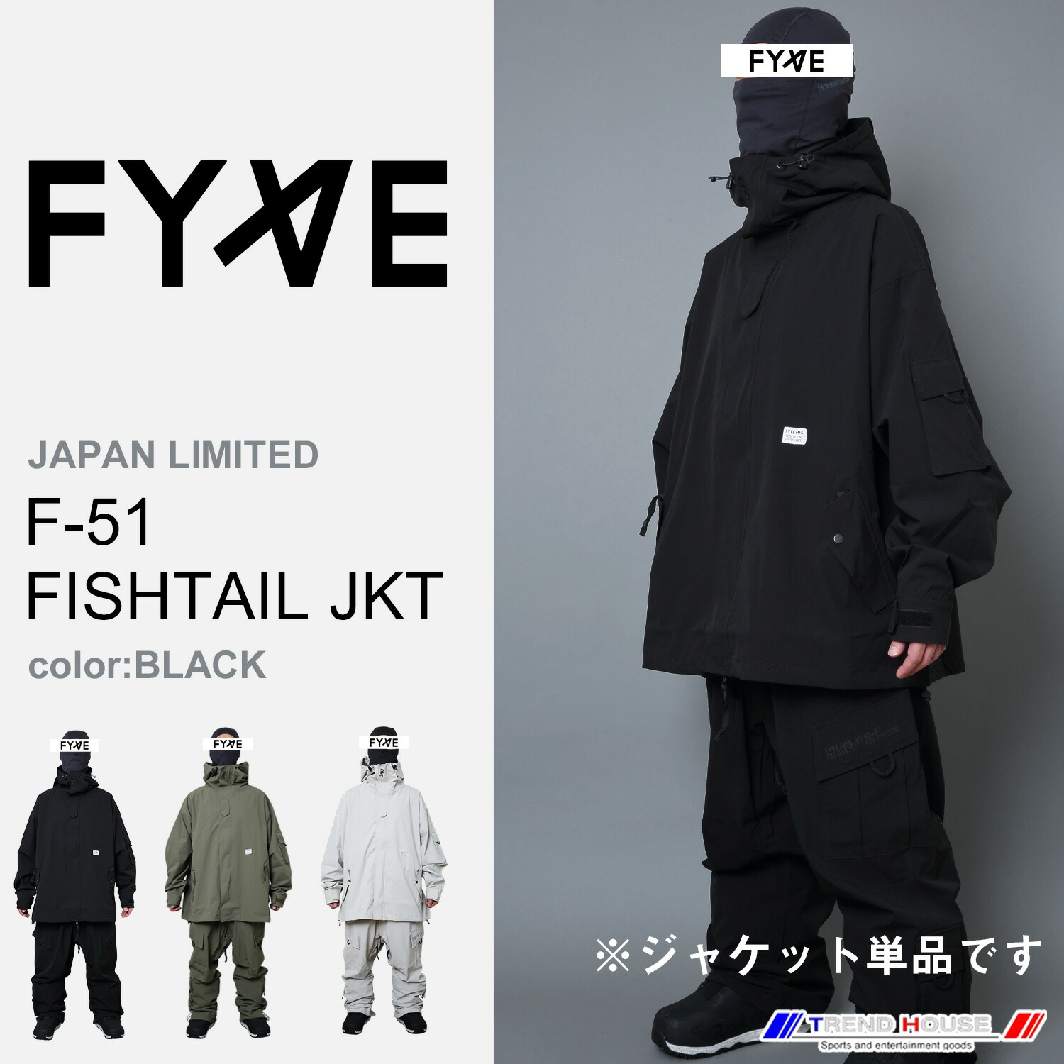 FYVE ベストのみ 日本限定 ブラック フリーサイズ TACTICAL 楽天市場】FYVE スノーボードウェア F-SPEC TACTICAL VEST(BLACK