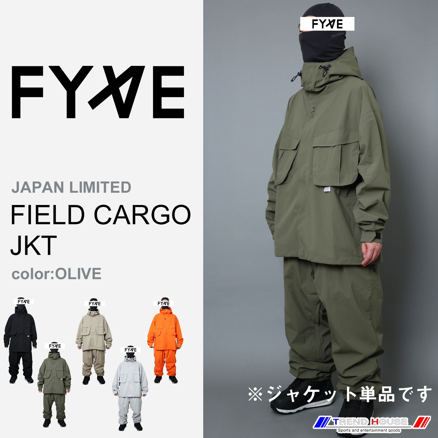 FYVE スノボジャケット　XL 楽天市場】FYVE スノーボードウェア REFLECT JACKET FLU YELLOW サイズ