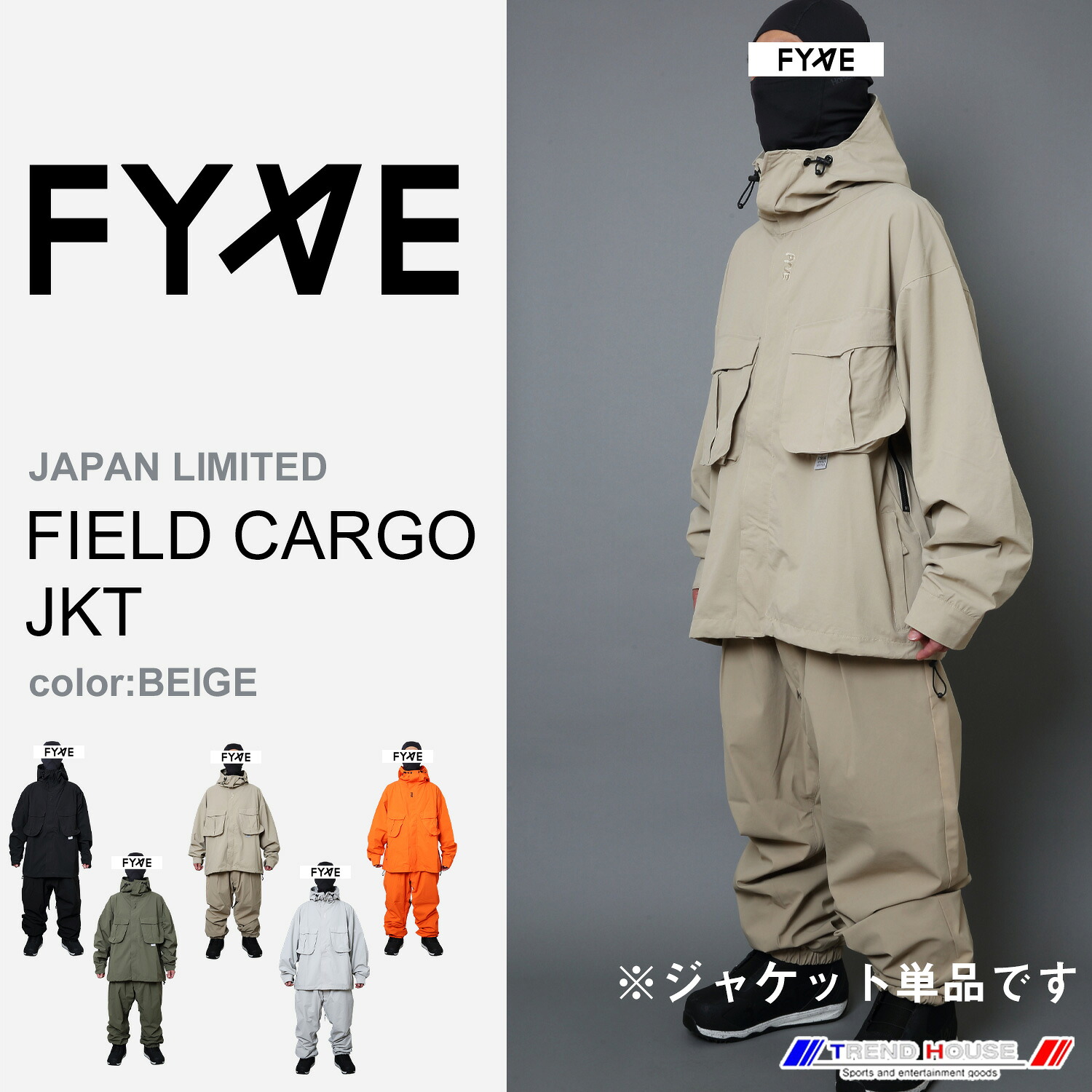 楽天市場】FYVE スノーボードウェア FIELD CARGO JACKET(OLIVE) サイズ