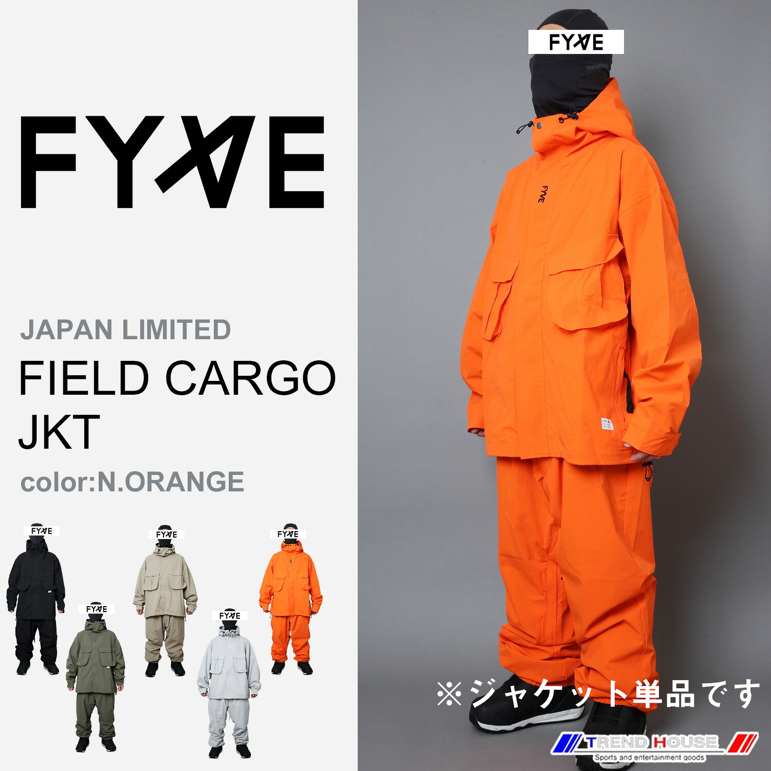 楽天市場】FYVE スノーボードウェア FIELD CARGO JACKET(OLIVE) サイズ
