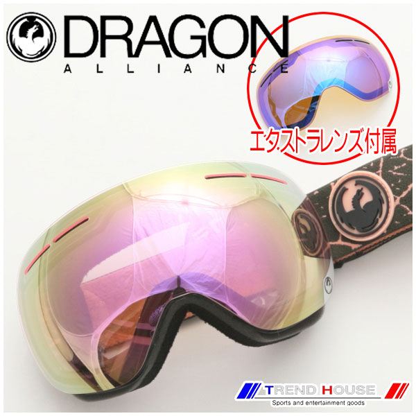 ドラゴン　X1s　Petal　DRAGON　Steel　Pink/Pink　722-6290　Ion+Blue　APX