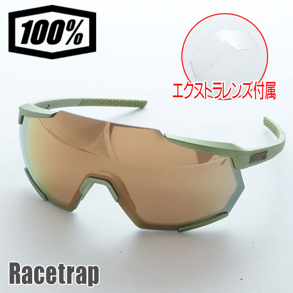 100% SPEEDTRAP スポーツサングラス 100% ワンハンドレッド サングラス SPEEDTRAP 正規品 スポーツ