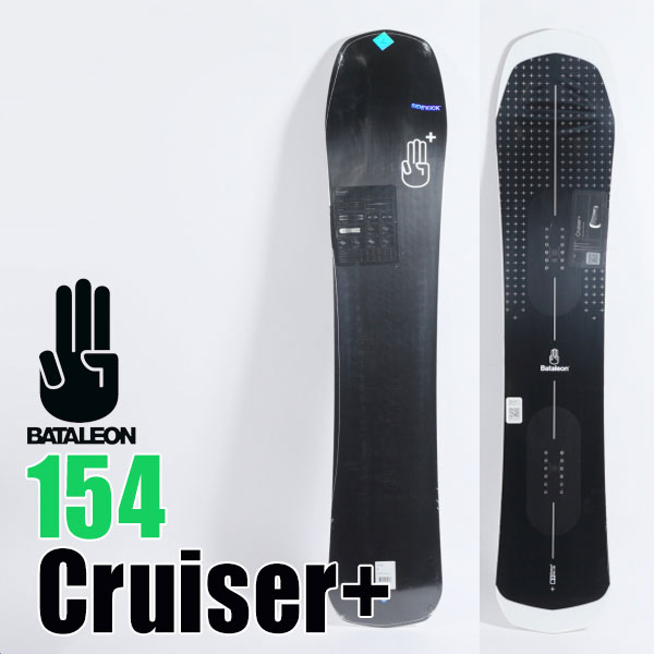 楽天市場】ソールカラー指定可 23-24モデル バタレオン クルーザープラス 151 Cruiser+ ジブ・パーク・フリースタイル・サーフライド :  TREND HOUSE