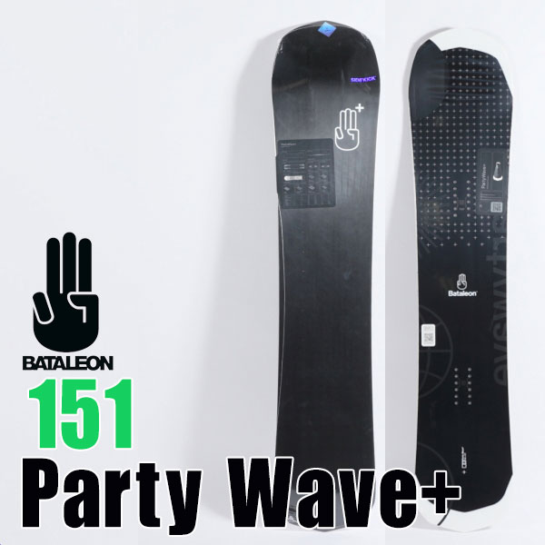 【板のみ】スノーボード　バタレオン Party wave 12038.jpg