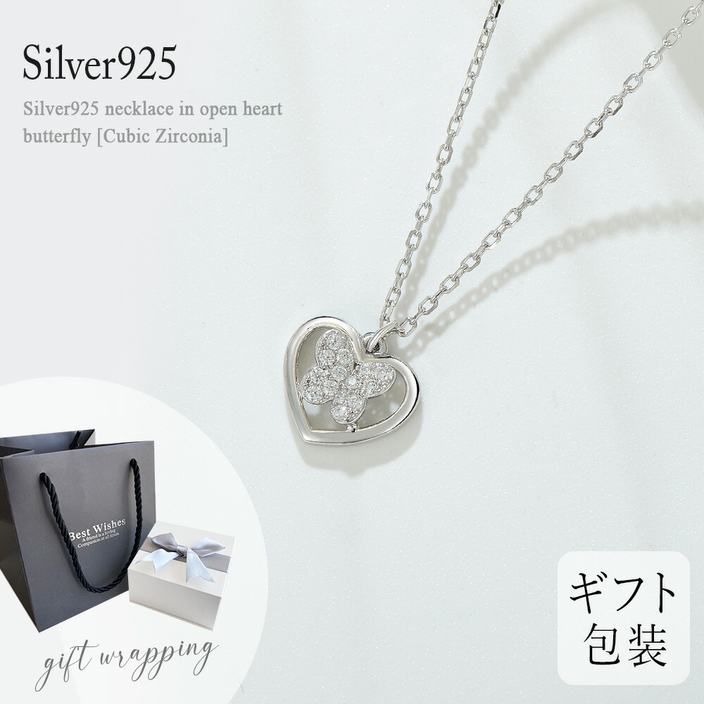 楽天市場】【あす楽対応】 ネックレス シルバー925 Silver925