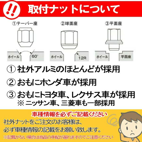 驚きの価格が実現！】 超軽量ロック ナットセット 4穴用16個入り モンツァジャパンカラーナット レッド パープル ブルー グリーン ブロンズ ブラック  ガンメタ オレンジ 軽量アルミ製 送料無料 fucoa.cl