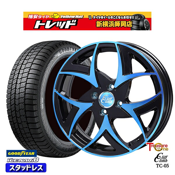 165/55R15 N-BOX タント 2024～2025年製 グッドイヤー アイスナビ8 NAVI8 トレジャーワン クリフクライム TC05 BP/ブルークリア 15インチ 4.5J 4H100 スタッドレスタイヤホイール4本セット｜トレッド新横浜師岡店