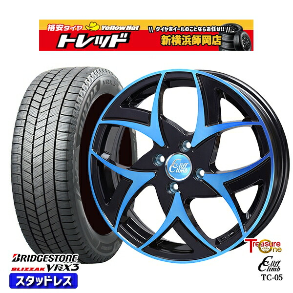 楽天市場】195/65R16 ライズ ロッキー 2023〜2024年製 ブリヂストン