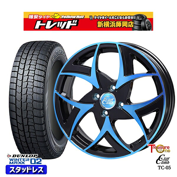 165/65R14 ハスラー ソリオ 2025年製 ダンロップ ウィンターマックス WM02 トレジャーワン クリフクライム TC05 BP/ブルークリア 14インチ 4.5J 4H100 スタッドレスタイヤホイール4本セット|トレッド新横浜師岡店