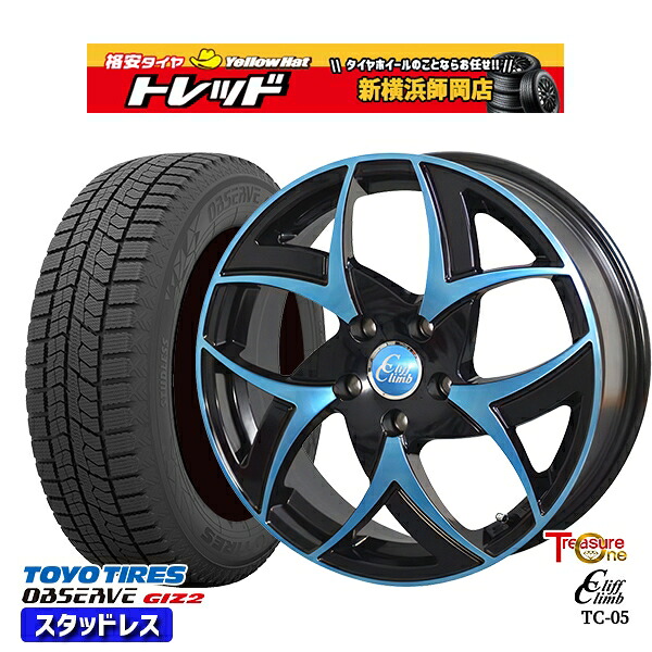 215/50R17 ステップワゴン セレナ 2024～2025年製 トーヨー オブザーブ ギズ2 トレジャーワン クリフクライム TC05 BP/ブルークリア 17インチ 6.5J 5H114.3 スタッドレスタイヤホイール4本セット｜トレッド新横浜師岡店 77,660円