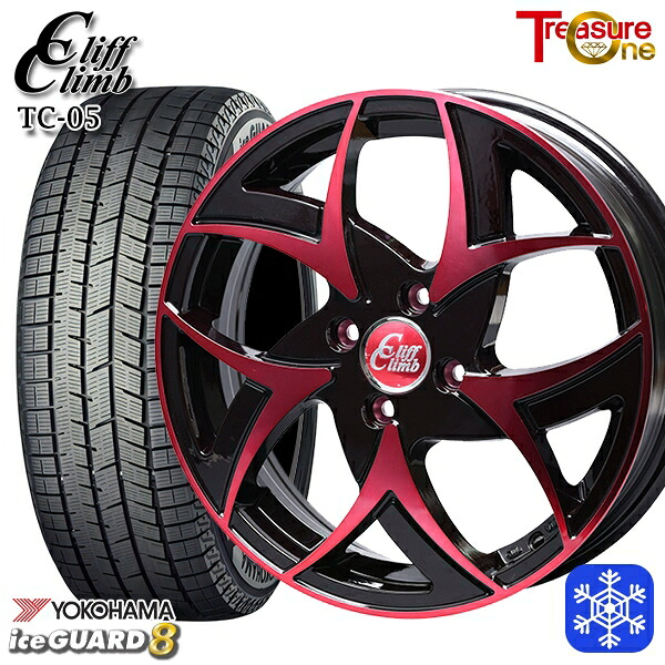 175/65R15 アクア フィット 2025年製 ヨコハマ アイスガード8 IG80 トレジャーワン クリフクライム TC05 BP/レッドクリア 15インチ 5.5J 4H100 新品 スタッドレス1台分4本セット