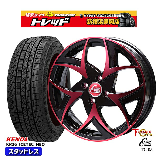 165/55R14 モコ ルークス 2025年製 ケンダ アイステックネオ KR36 トレジャーワン クリフクライム TC05 BP/レッドクリア 14インチ 4.5J 4H100 スタッドレスタイヤホイール4本セット｜トレッド新横浜師岡店 35,945円