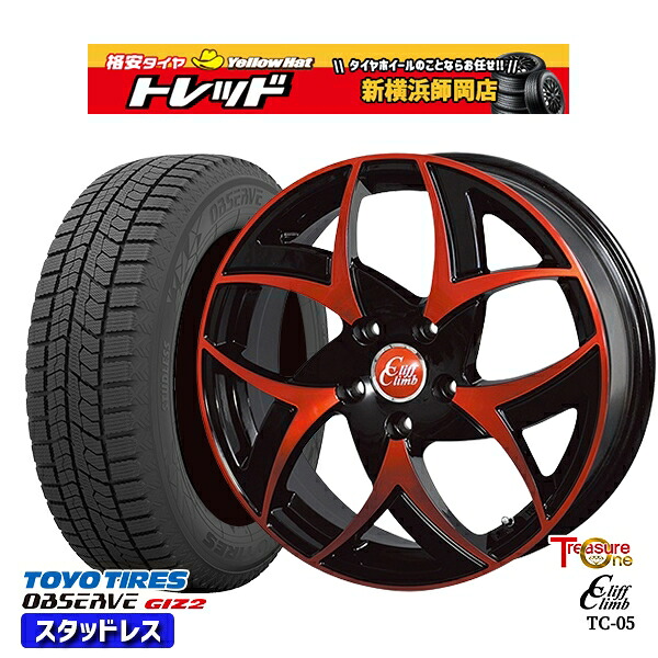 215/50R17 ステップワゴン セレナ 2024~2025年製 トーヨー オブザーブ ギズ2 トレジャーワン クリフクライム TC05 BP/レッドクリア 17インチ 6.5J 5H114.3 スタッドレスタイヤホイール4本セット|トレッド新横浜師岡店