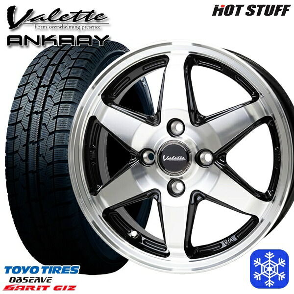 185/55R15 ノート マーチ デミオ 2022年製 トーヨー ガリット ギズ HotStuff ヴァレット アンクレイ BP 15インチ 5.5J 4H100 新品 スタッドレス1台分4本セット 58,135円