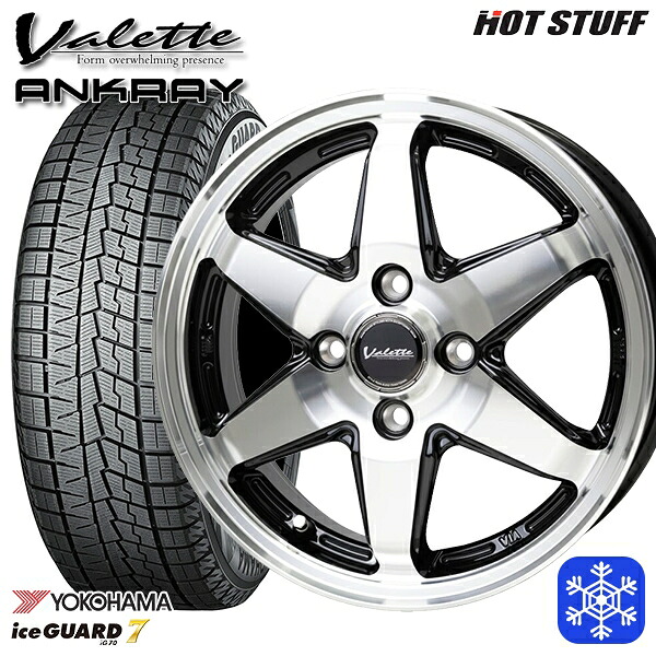 165/55R15 N-BOX タント 2024～2025年製 ヨコハマ アイスガード7 IG70 HotStuff ヴァレット アンクレイ BP 15インチ 4.5J 4H100 新品 スタッドレス1台分4本セット