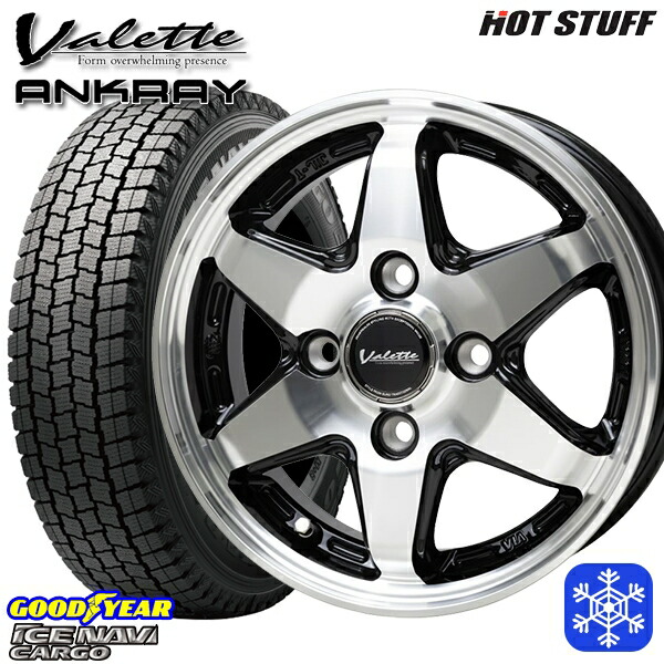 145/80R12 80/78N 2024~2025年製 グッドイヤー アイスナビカーゴ HotStuff ヴァレット アンクレイ BP 12インチ 4.0J 4H100 スタッドレスタイヤホイール4本セット|トレッド新横浜師岡店