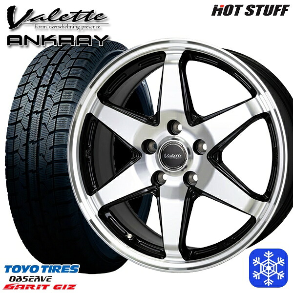 225/50R17 アテンザスポーツ エスティマ 2022年製 トーヨー ガリット ギズ HotStuff ヴァレット アンクレイ BP 17インチ 7.0J 5H114.3 新品 スタッドレス1台分4本セット |トレッド新横浜師岡店