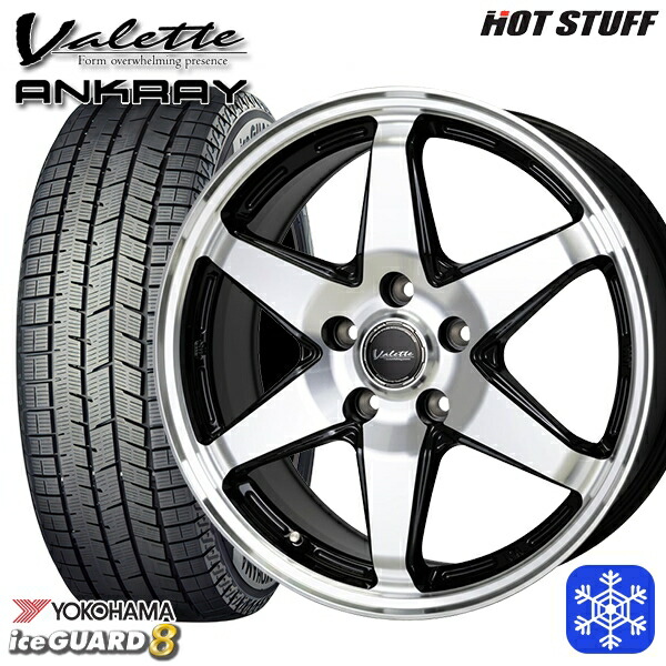 195/60R17 60系プリウス 2025~2026年製 ヨコハマ アイスガード8 IG80 HotStuff ヴァレット アンクレイ BP 17インチ 7.0J 5H114.3 スタッドレスタイヤホイール4本セット|トレッド新横浜師岡店