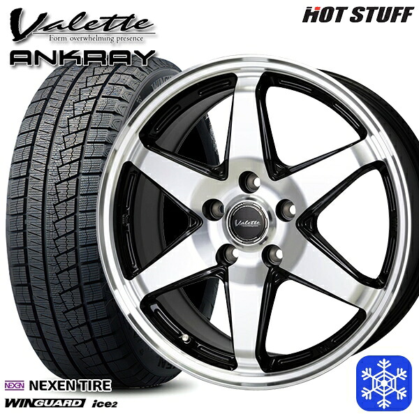 205/60R16 エスティマ マツダ3 2025年製 ネクセン ウィンガードアイス2 HotStuff ヴァレット アンクレイ BP 16インチ 6.0J 5H114.3 スタッドレスタイヤホイール4本セット|トレッド新横浜師岡店