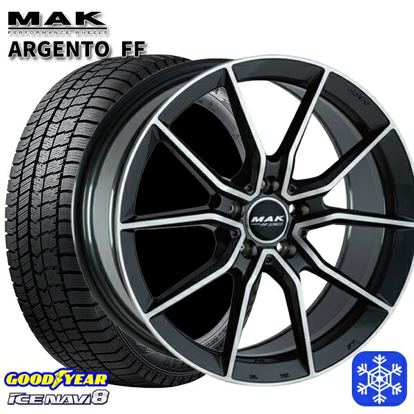225/55R17 ベンツ Eクラス W213用 2024~2025年製 グッドイヤー アイスナビ8 NAVI8 MAK ARGENTO ガンメタリックミラー 17インチ 7.5J 5H112 +40 スタッドレスタイヤホイール4本セット|トレッド新横浜師岡店