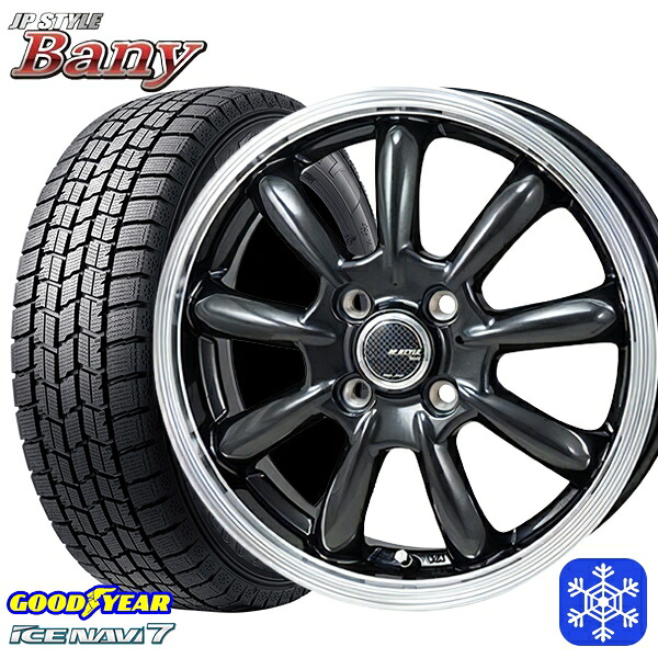 165/65R14 ハスラー ソリオ 2024～2025年製 グッドイヤー アイスナビ7 NAVI7 MONZA JPスタイル バーニー GM/RP 14インチ 4.5J 4H100 スタッドレスタイヤホイール4本セット｜トレッド新横浜師岡店