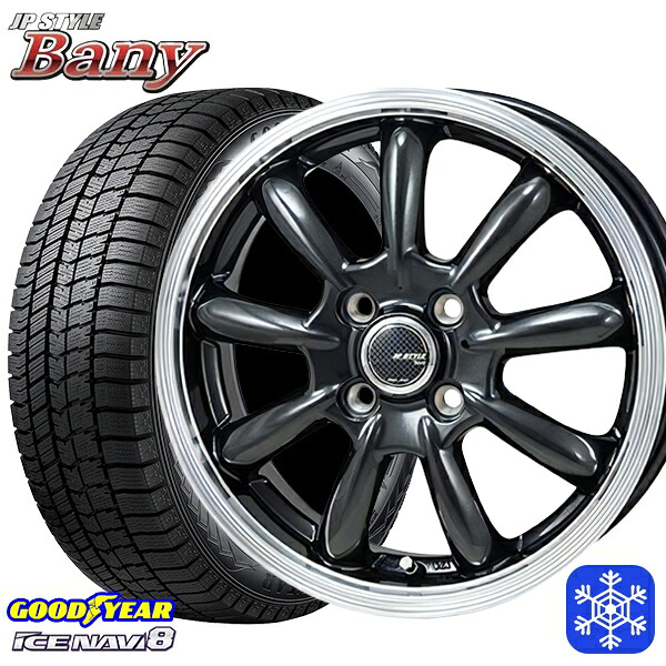 185/60R15 ヤリス ヴィッツ 2024～2025年製 グッドイヤー アイスナビ8 NAVI8 MONZA JPスタイル バーニー GM/RP 15インチ 5.5J 4H100 新品 スタッドレス1台分4本セット