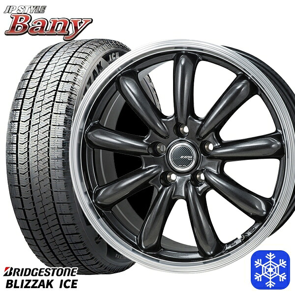 225/50R17 アテンザスポーツ エスティマ 2021~2022年製 ブリヂストン ブリザックアイス MONZA JPスタイル バーニー GM/RP 17インチ 7.0J 5H114.3 スタッドレスタイヤホイール4本セット|トレッド新横浜師岡店