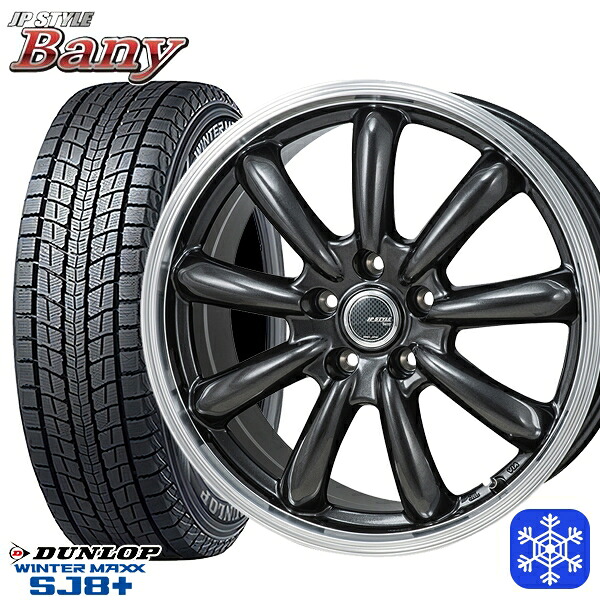 225/70R16 デリカD5 2024～2025年製 ダンロップ ウィンターマックス SJ8+ MONZA JPスタイル バーニー GM/RP 16インチ 6.5J 5H114.3 新品 スタッドレス1台分4本セット