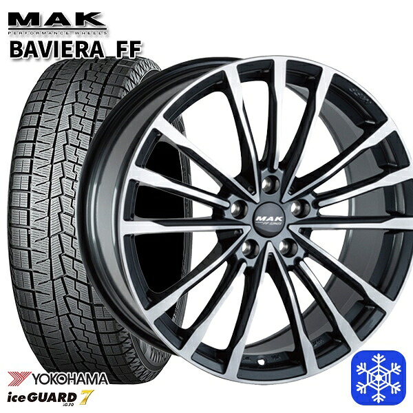 215/60R17 BMW U06用 2024～2025年製 ヨコハマアイスガード7 IG70 MAK BAVIERA FF ガンメタリックミラー 17インチ 7.5J 5H112 +48 スタッドレスタイヤホイール4本セット｜トレッド新横浜師岡店