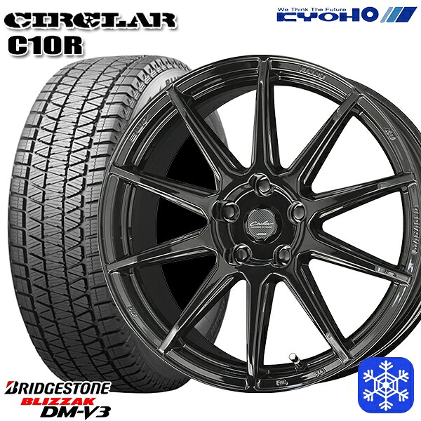 225/55R18 デリカD5 エクストレイル 2024～2025年製 ブリヂストン ブリザック DMV3 KYOHO サーキュラー C10R GB 18インチ 8.0J 5H114.3 スタッドレスタイヤホイール4本セット｜トレッド新横浜師岡店