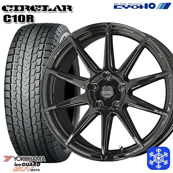 225/65R17 ハリアー RAV4 2024~2025年製 ヨコハマ アイスガードSUV G075 KYOHO サーキュラー C10R GB 17インチ 7.0J 5H114.3 新品 スタッドレス1台分4本セット
