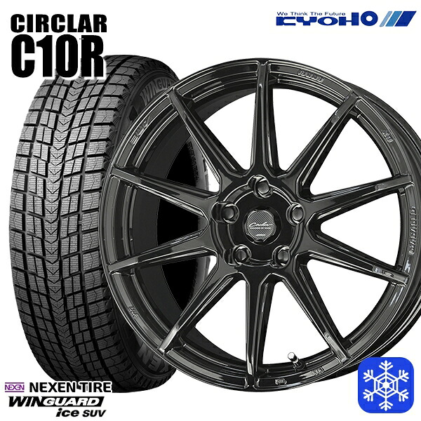 225/60R17 インプレッサ フォレスター 2025年製 ネクセン ウィンガードアイスSUV KYOHO サーキュラー C10R GB 17インチ 7.0J 5H100 スタッドレスタイヤホイール4本セット｜トレッド新横浜師岡店