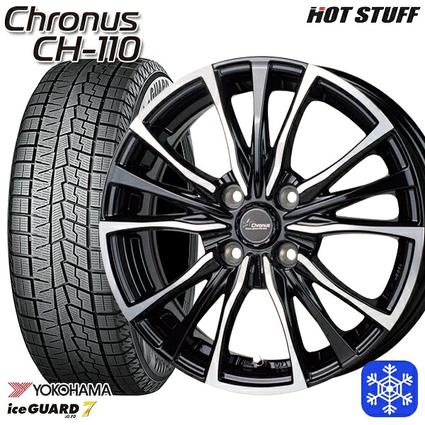 165/65R14 ハスラー ソリオ 2024～2025年製 ヨコハマ アイスガード7 IG70 HotStuff クロノス CH110 MB/P 14インチ 4.5J 4H100 スタッドレスタイヤホイール4本セット｜トレッド新横浜師岡店