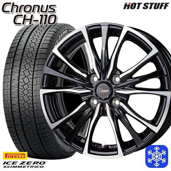185/65R15 アクア ノート フィット 2025～2026年製 ピレリ アイスゼロアシンメトリコ HotStuff クロノス CH110 MB/P 15インチ 5.5J 4H100 スタッドレスタイヤホイール4本セット｜トレッド新横浜師岡店