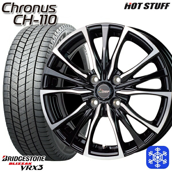 楽天市場】スタッドレスタイヤホイール4本セット 185/65R15 アクア
