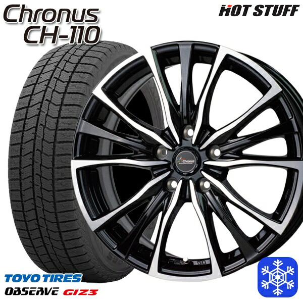 225/55R18 デリカD5 エクストレイル 2024～2025年製 トーヨー オブザーブ ギズ3 HotStuff クロノス CH110 MB/P 18インチ 7.5J 5H114.3 新品 スタッドレス1台分4本セット