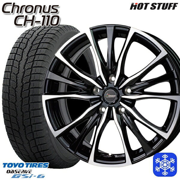 225/65R17 ハリアー RAV4 2022～2023年製 トーヨー オブザーブ GSi-6 HotStuff クロノス CH110 MB/P 17インチ 7.0J 5H114.3 新品 スタッドレス1台分4本セット