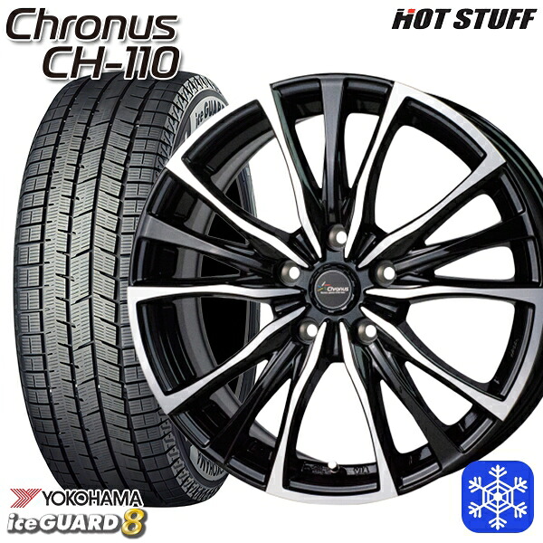205/65R15 ステップワゴン オデッセイ 2025年製 ヨコハマ アイスガード8 IG80 HotStuff クロノス CH110 MB/P 15インチ 6.0J 5H114.3 新品 スタッドレス1台分4本セット