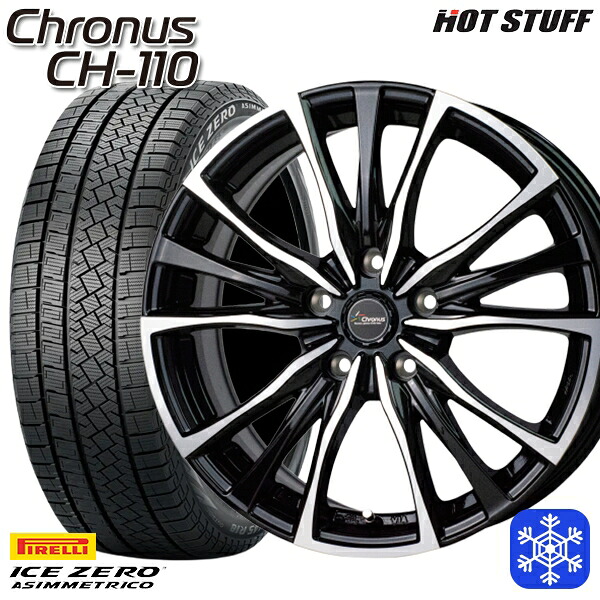 225/45R18 クラウン レヴォーグ 2025～2026年製 ピレリ アイスゼロアシンメトリコ HotStuff クロノス CH110 MB/P 18インチ 7.5J 5H114.3 スタッドレスタイヤホイール4本セット｜トレッド新横浜師岡店