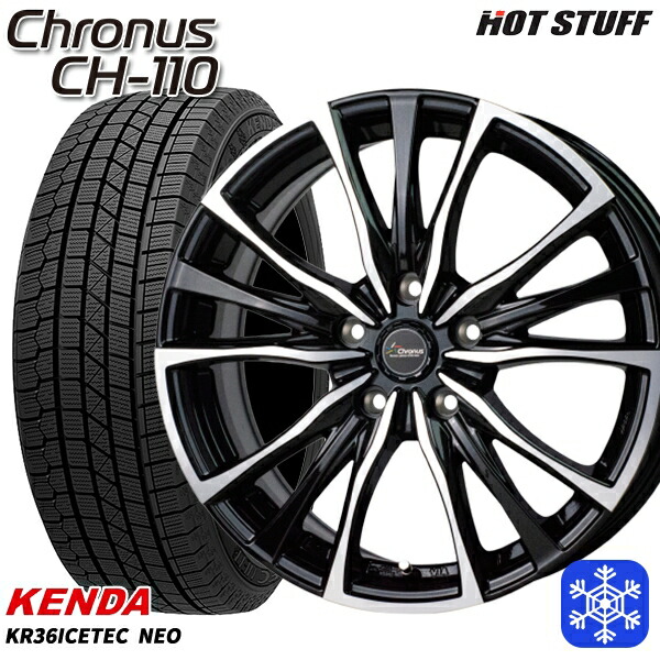 235/55R18 RAV4 NX 2021～2023年製 ケンダ アイステックネオ KR36 HotStuff クロノス CH110 MB/P 18インチ 7.5J 5H114.3 新品 スタッドレス1台分4本セット