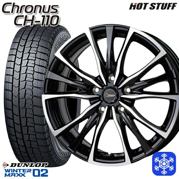 235/50R18 101T アルファード ヴァルファイア 2023年製 ダンロップ ウィンターマックス WM02 ■ HotStuff クロノス CH110 MB/P 18インチ 7.5J 5H114.3 新品 スタッドレス1台分4本セット 105,710円