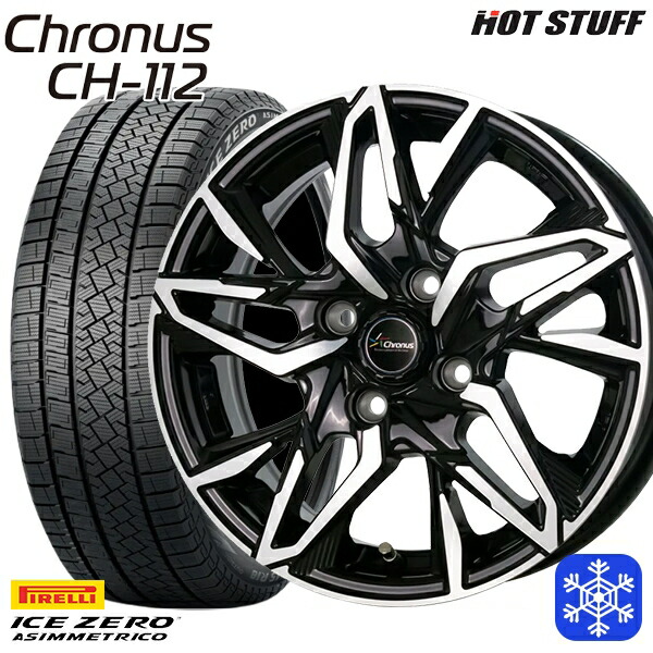 185/65R15 アクア ノート フィット 2022～2023年製 ピレリ アイスゼロアシンメトリコ HotStuff クロノス CH112 MB/P 15インチ 5.5J 4H100 新品 スタッドレス1台分4本セット