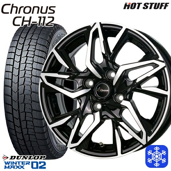 185/70R14 ノート アクア 2025年製 ダンロップ ウィンターマックス WM02 HotStuff クロノス CH112 MB/P 14インチ 5.5J 4H100 新品 スタッドレス1台分4本セット