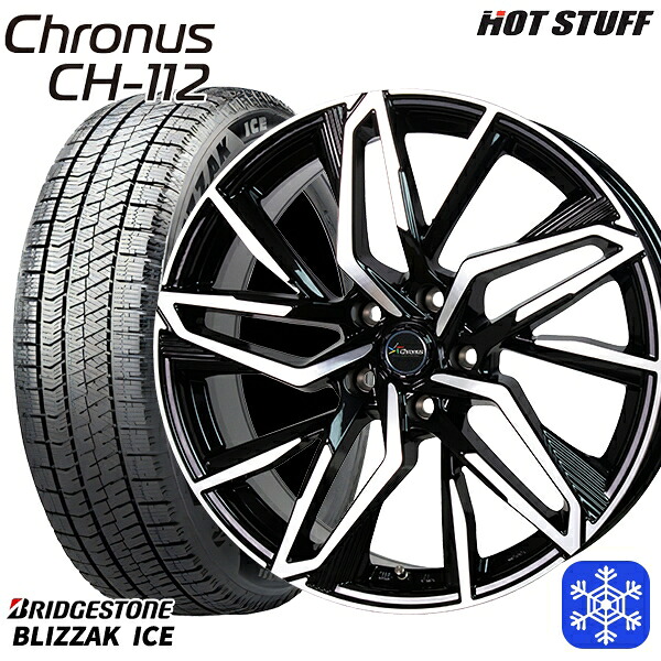 225/50R17 アテンザスポーツ エスティマ 2021～2022年製 ブリヂストン ブリザックアイス HotStuff クロノス CH112 MB/P 17インチ 7.0J 5H114.3 スタッドレスタイヤホイール4本セット｜トレッド新横浜師岡店