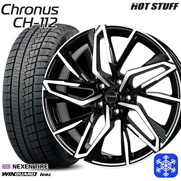 205/60R16 エスティマ マツダ3 2025年製 ネクセン ウィンガードアイス2 HotStuff クロノス CH112 MB/P 16インチ 6.5J 5H114.3 スタッドレスタイヤホイール4本セット|トレッド新横浜師岡店